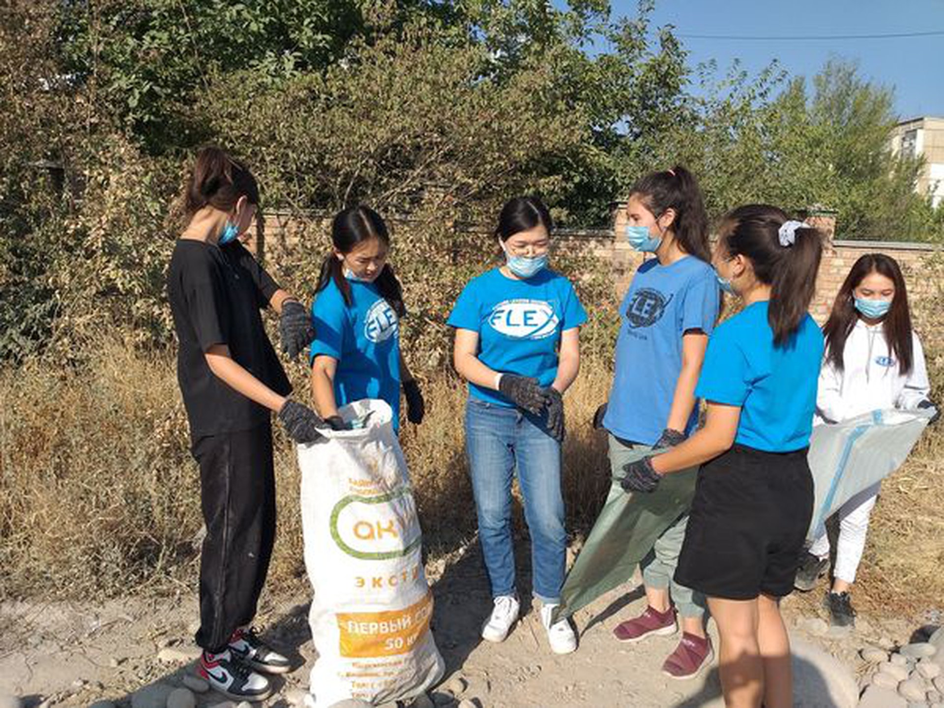 World Cleanup Day was held and Adam University
