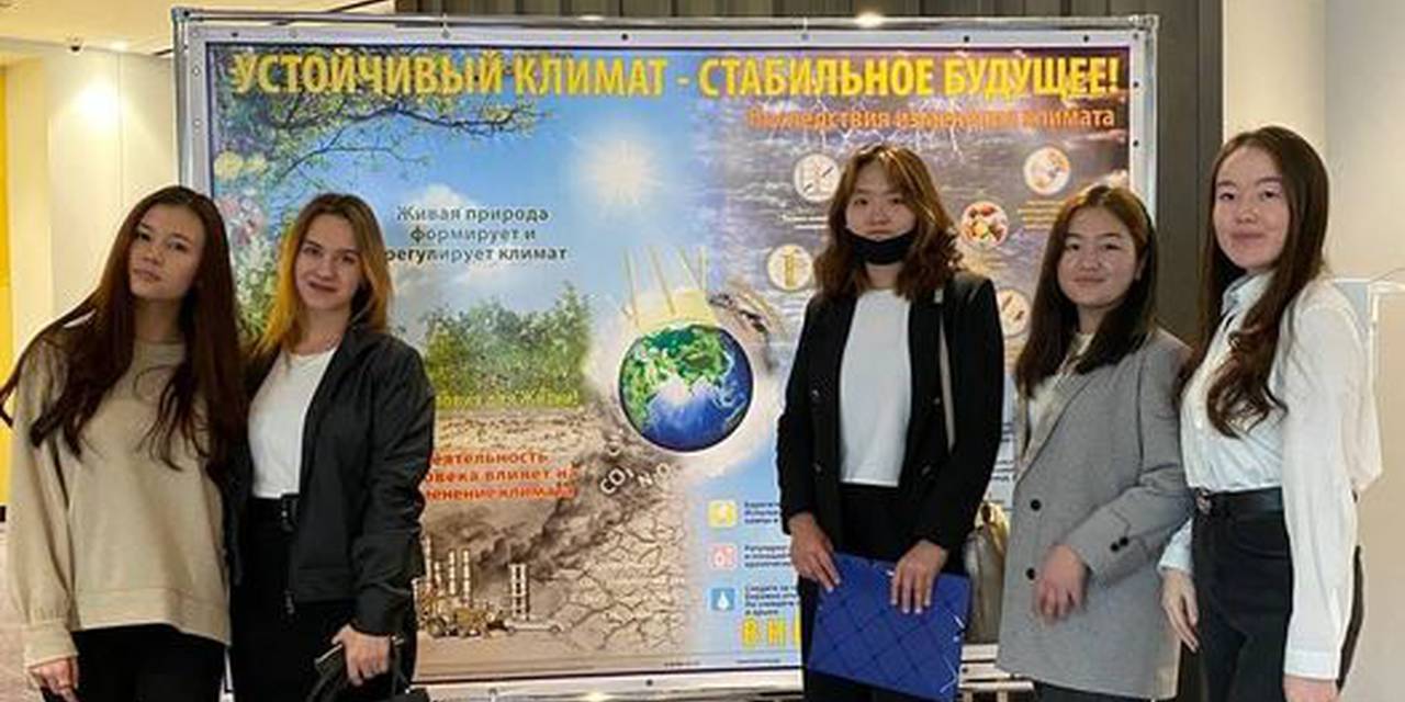 Студенты программы «Менеджмент и туризм» направления "Туризм" посетили конференцию «Молодежь в системе соглашений СОР26: зеленые навыки и механизмы участия».