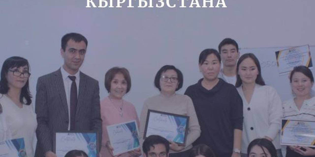 The Department of Biomedical Disciplines of Adam University organized a scientific and practical conference "Actual problems of science: students' view" dedicated to the Day of Science of Kyrgyzstan!