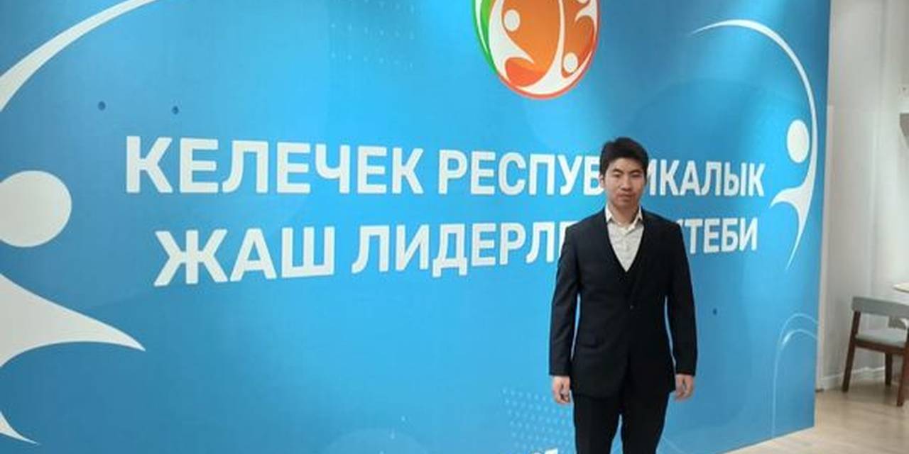 Nusubaliev Beksultar, a 2nd year student of the “Business Management” direction, took part in the training program for young leaders “Kelechek”