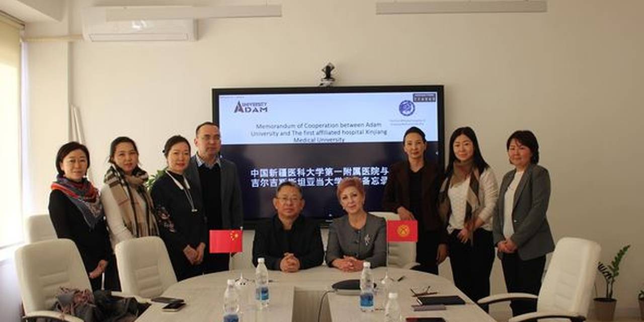 On January 15, 2024, Adam University hosted a meeting with representatives of Xinjiang Medical University.