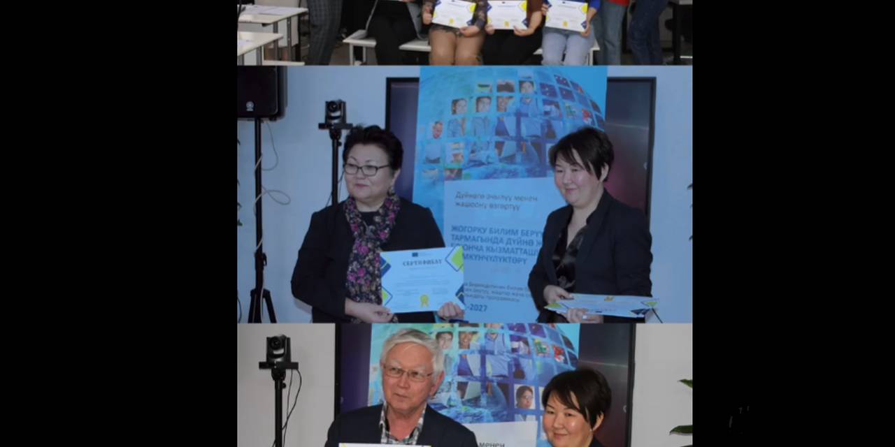 The seminar, which ended on March 11-12, held at Adam University and organized by the National Office of Erasmus+ in Kyrgyzstan, was devoted to the topic "Development of research potential in the higher education system"