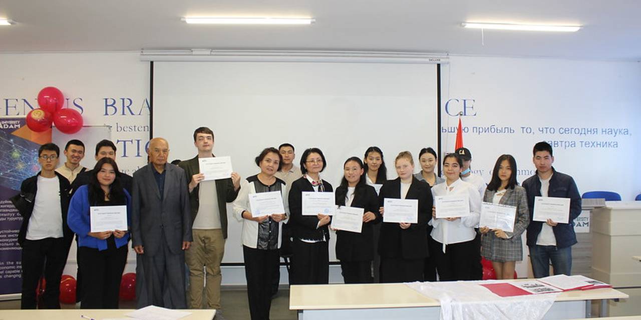 В УА прошла студенческая конференция  посвященная к 100-летию образования Кара-Кыргызской автономной области
