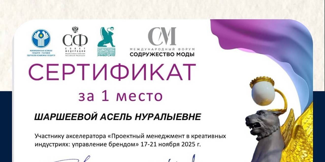 Проектный менеджмент в креативных индустриях: управление брендом