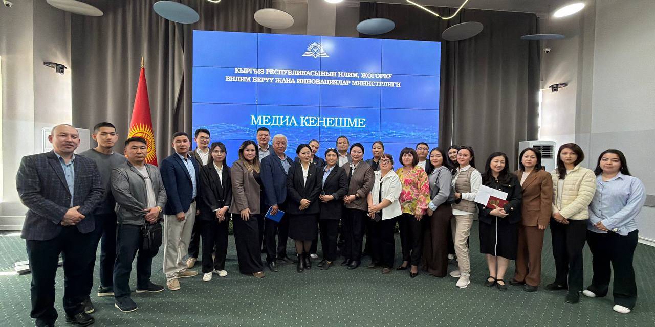 On March 30, 2026, a scheduled meeting was held at the "Innovation Center" under the Ministry of Education, Science, and Innovation of the Kyrgyz Republic